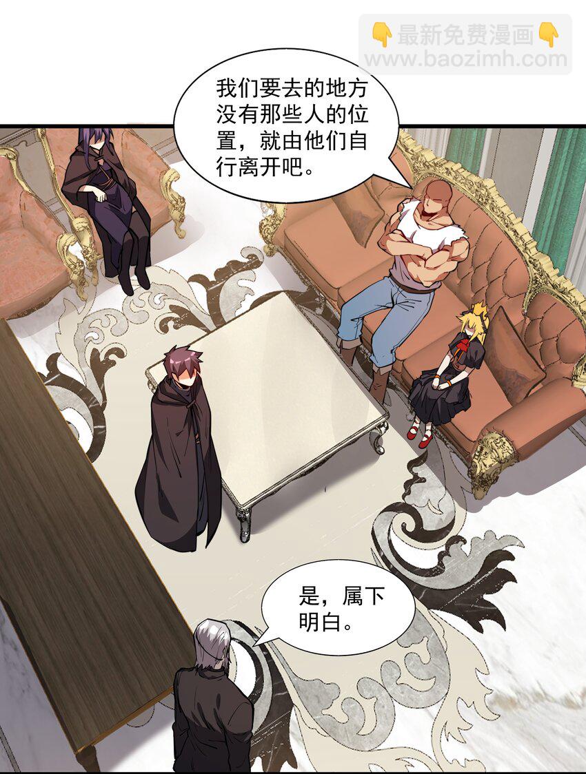 215 连城一起抬走(1/2)-第235话