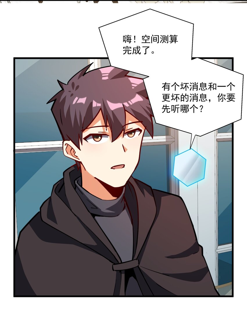 215 连城一起抬走(1/2)-第235话