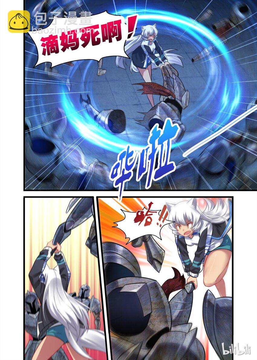 019 异界之梦篇成事不足，败事也不足-第25话