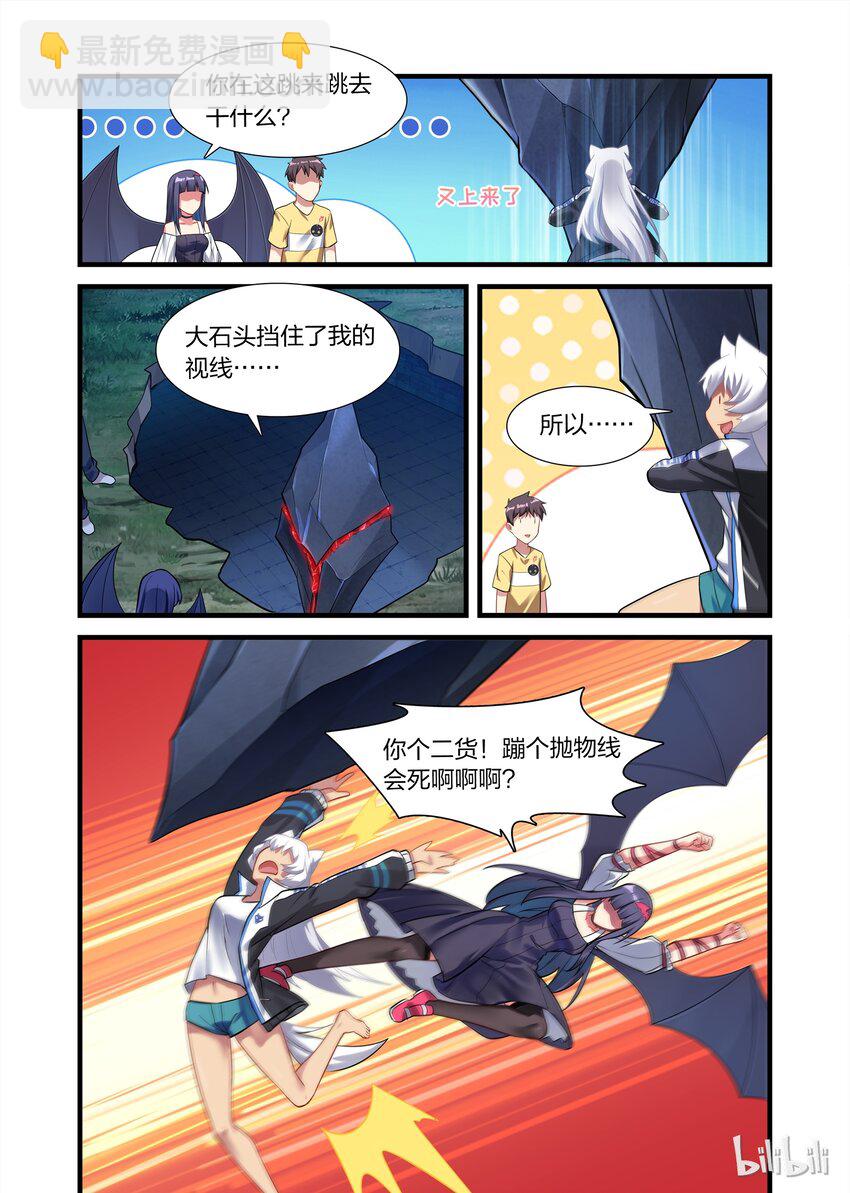 019 异界之梦篇成事不足，败事也不足-第25话
