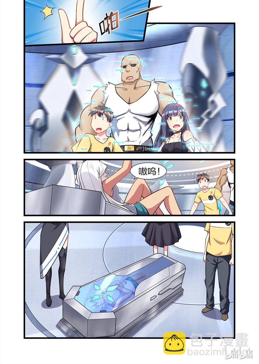 024 异界之梦篇莉莉的超进化-第31话