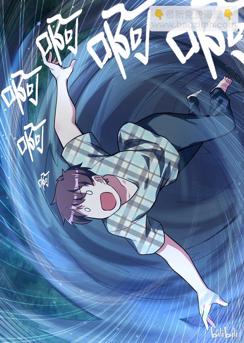 027 异界之梦篇黑狼王-第35话