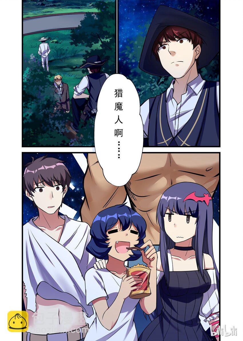 029 异界之梦篇真的是哈士奇啊！-第37话