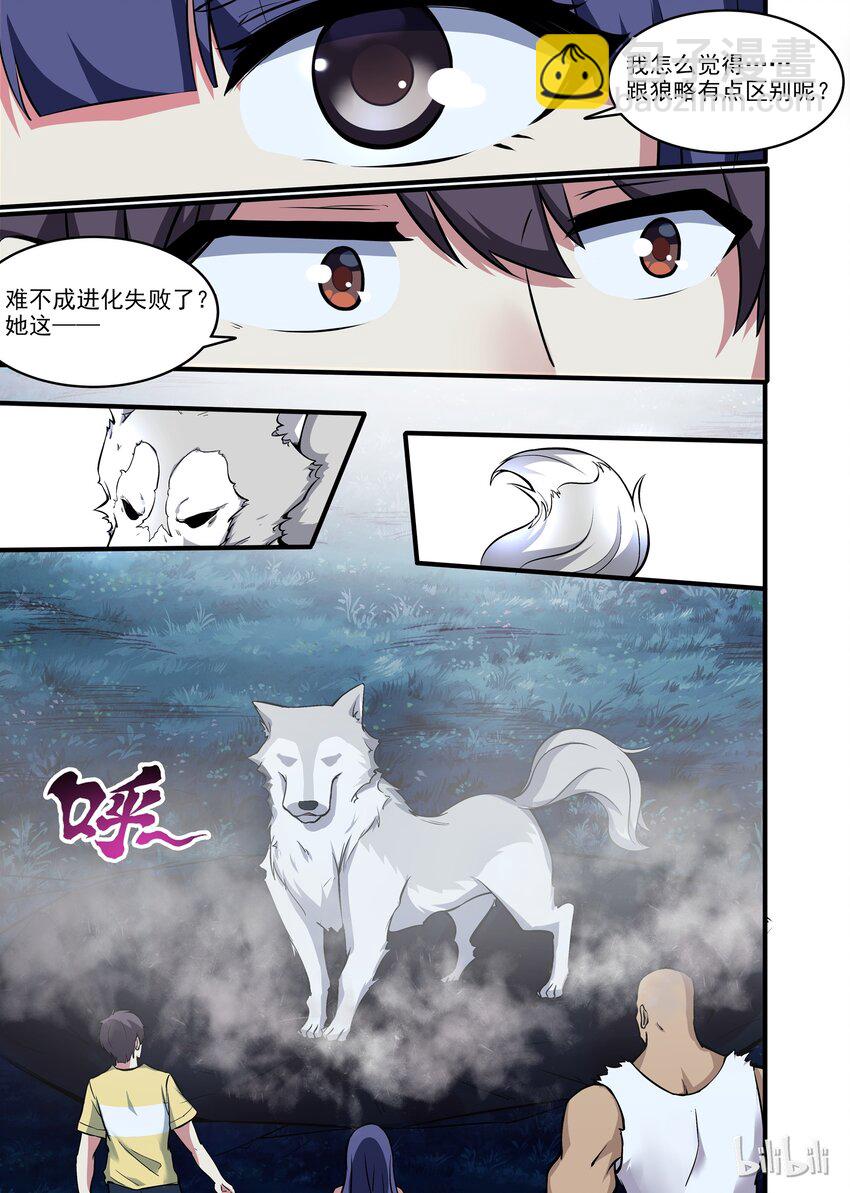 029 异界之梦篇真的是哈士奇啊！-第37话