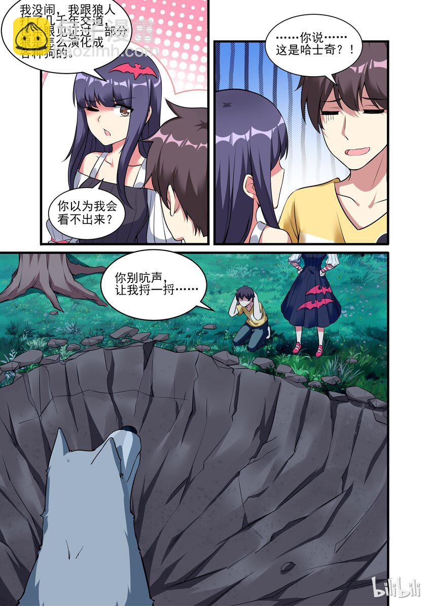 029 异界之梦篇真的是哈士奇啊！-第37话