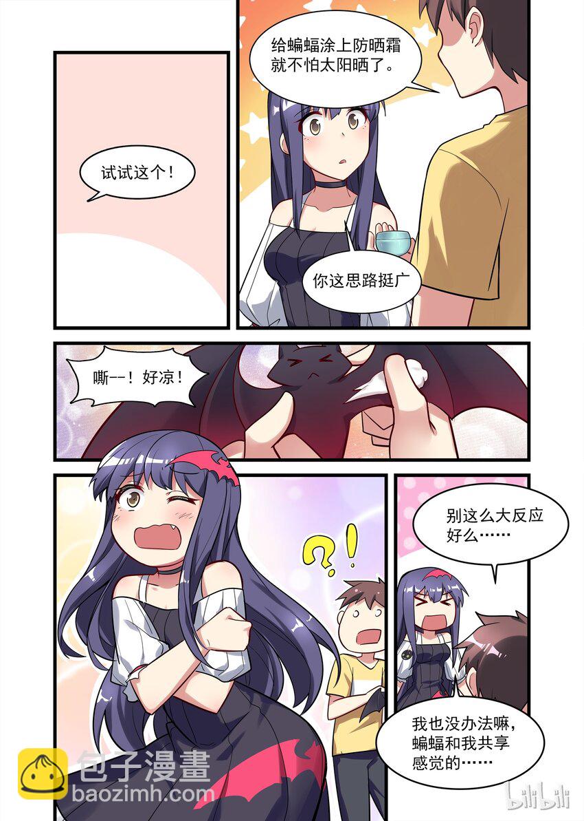 031 异界之梦篇奇怪的陌生人-第39话