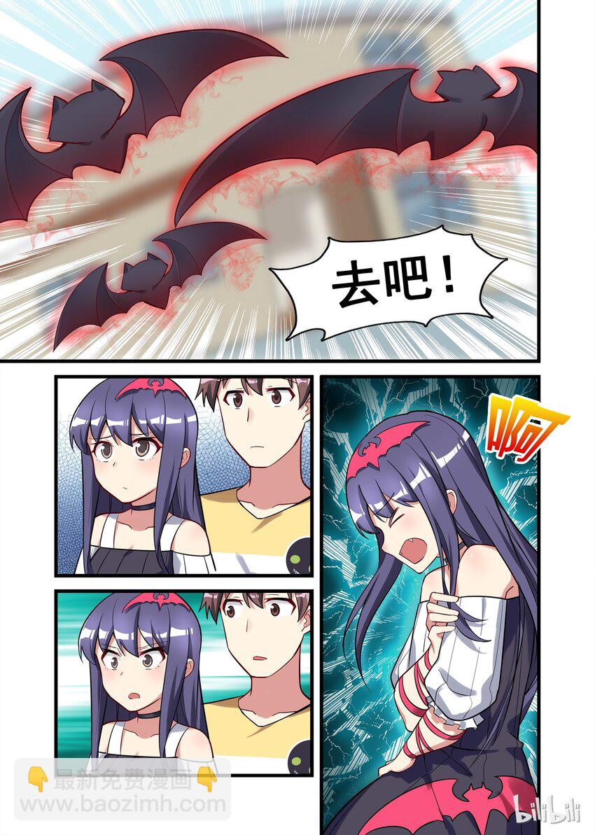 031 异界之梦篇奇怪的陌生人-第39话