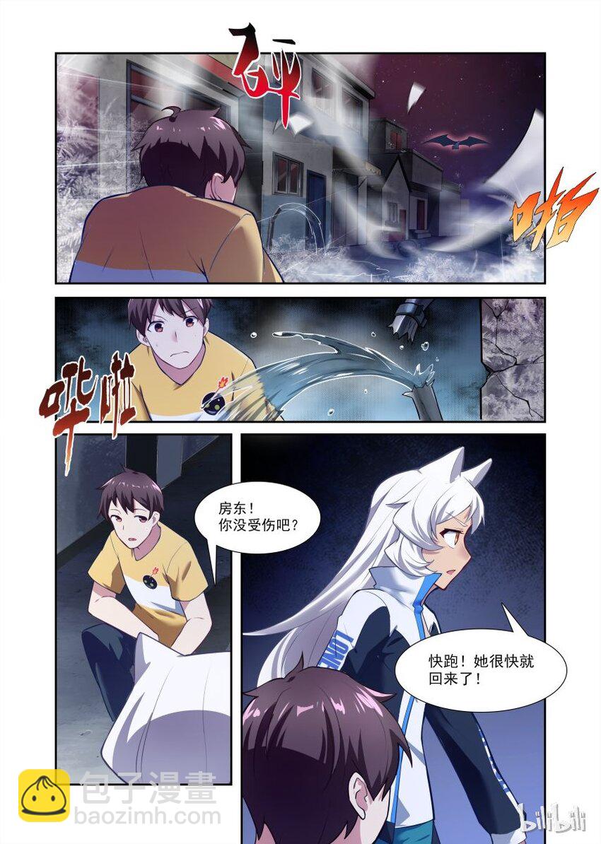 002 异界之梦篇发生了啥？！-第5话