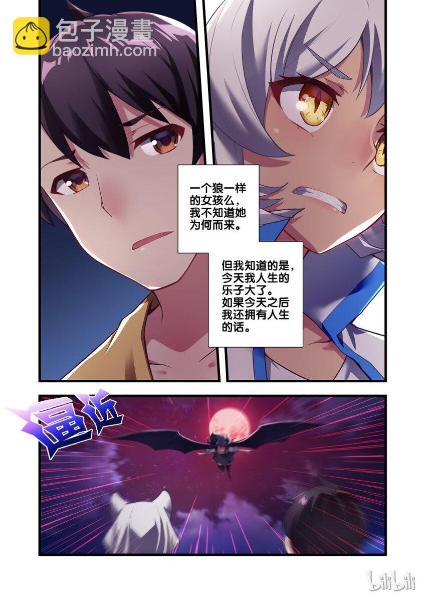 002 异界之梦篇发生了啥？！-第5话