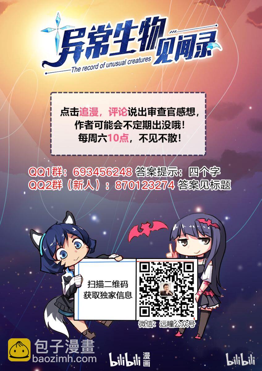 002 异界之梦篇发生了啥？！-第5话