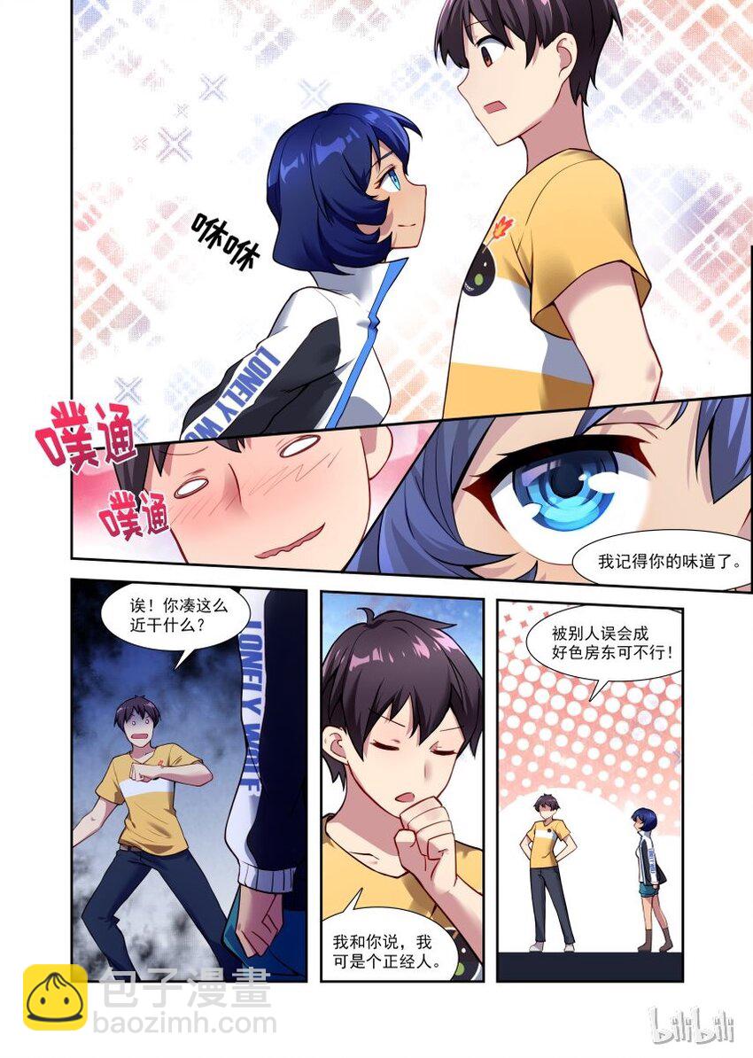 002 异界之梦篇发生了啥？！-第5话