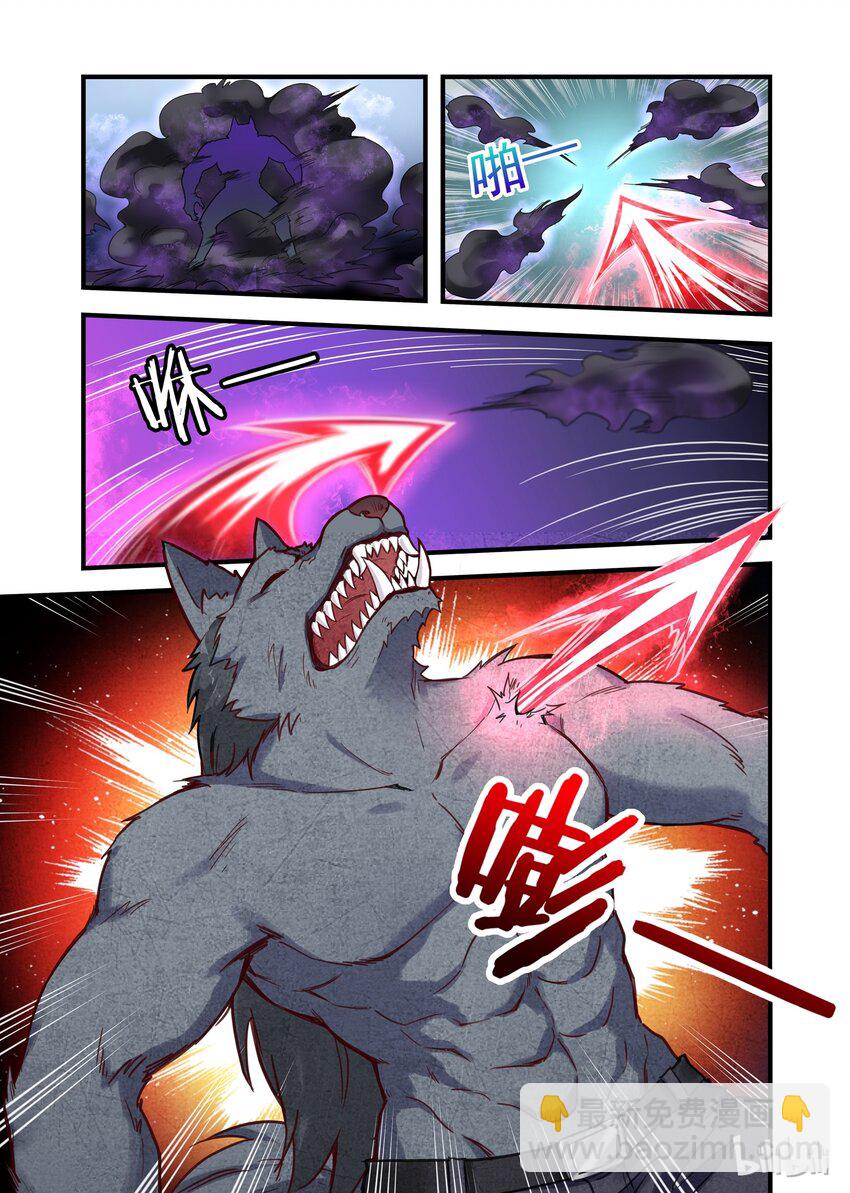 033 异界之梦篇二货房客和二货房东-第41话