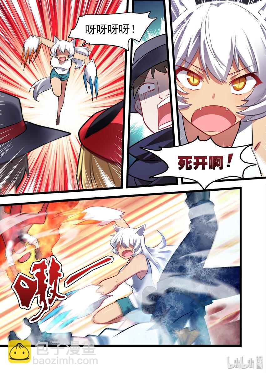 035 异界之梦篇一团乱战-第43话