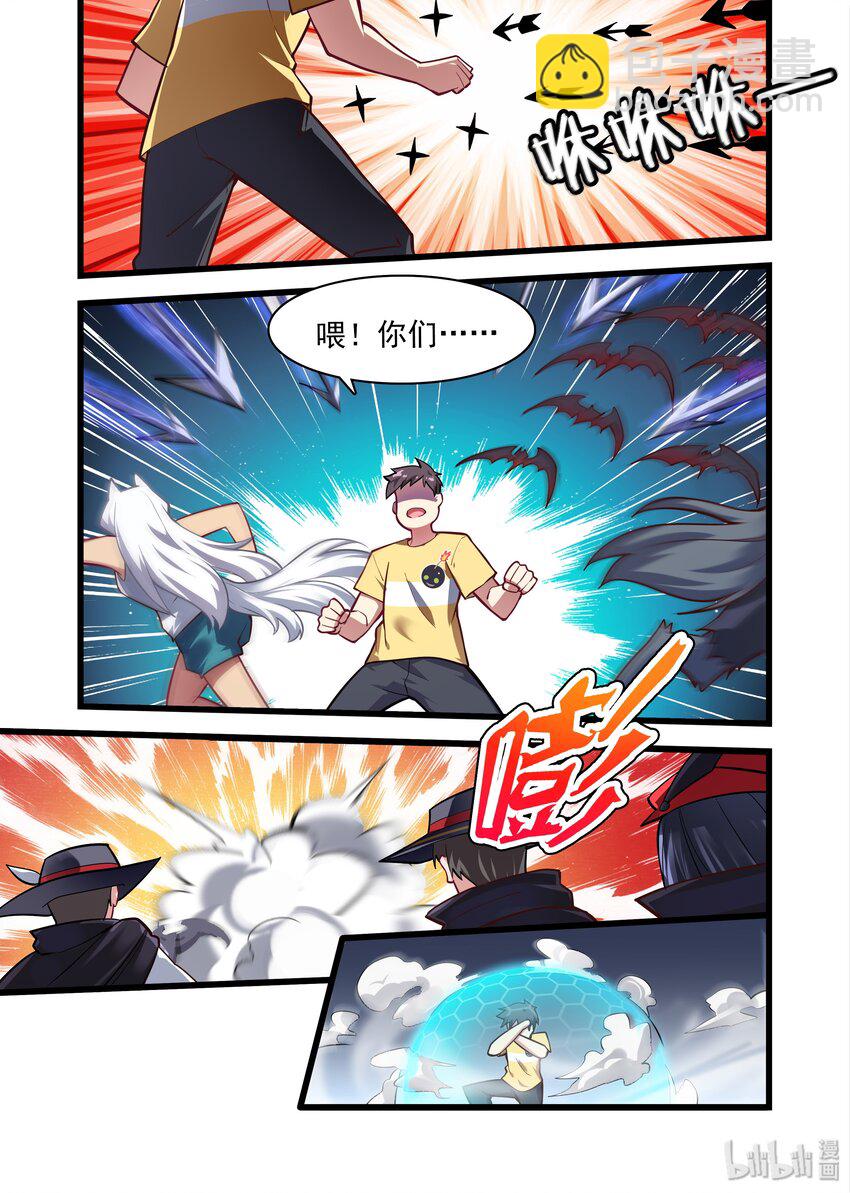 035 异界之梦篇一团乱战-第43话