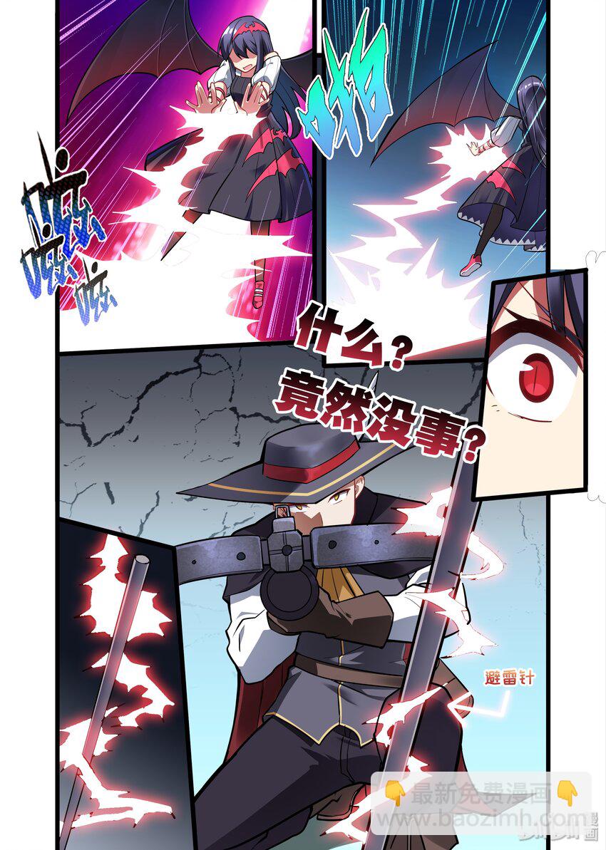 035 异界之梦篇一团乱战-第43话