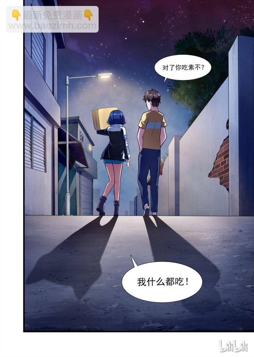 003 异界之梦篇二货狼人-第7话