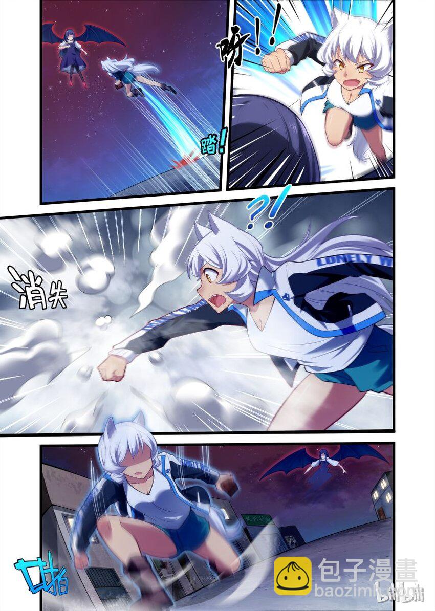 003 异界之梦篇二货狼人-第7话