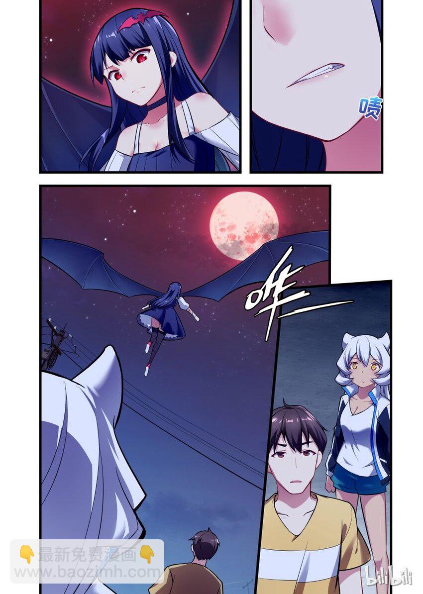 003 异界之梦篇二货狼人-第7话