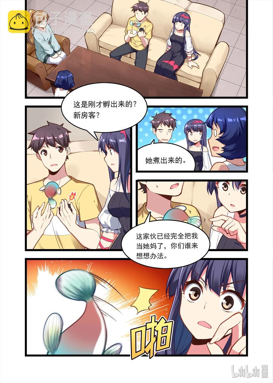 052 异界之梦篇小小的新成员-第61话