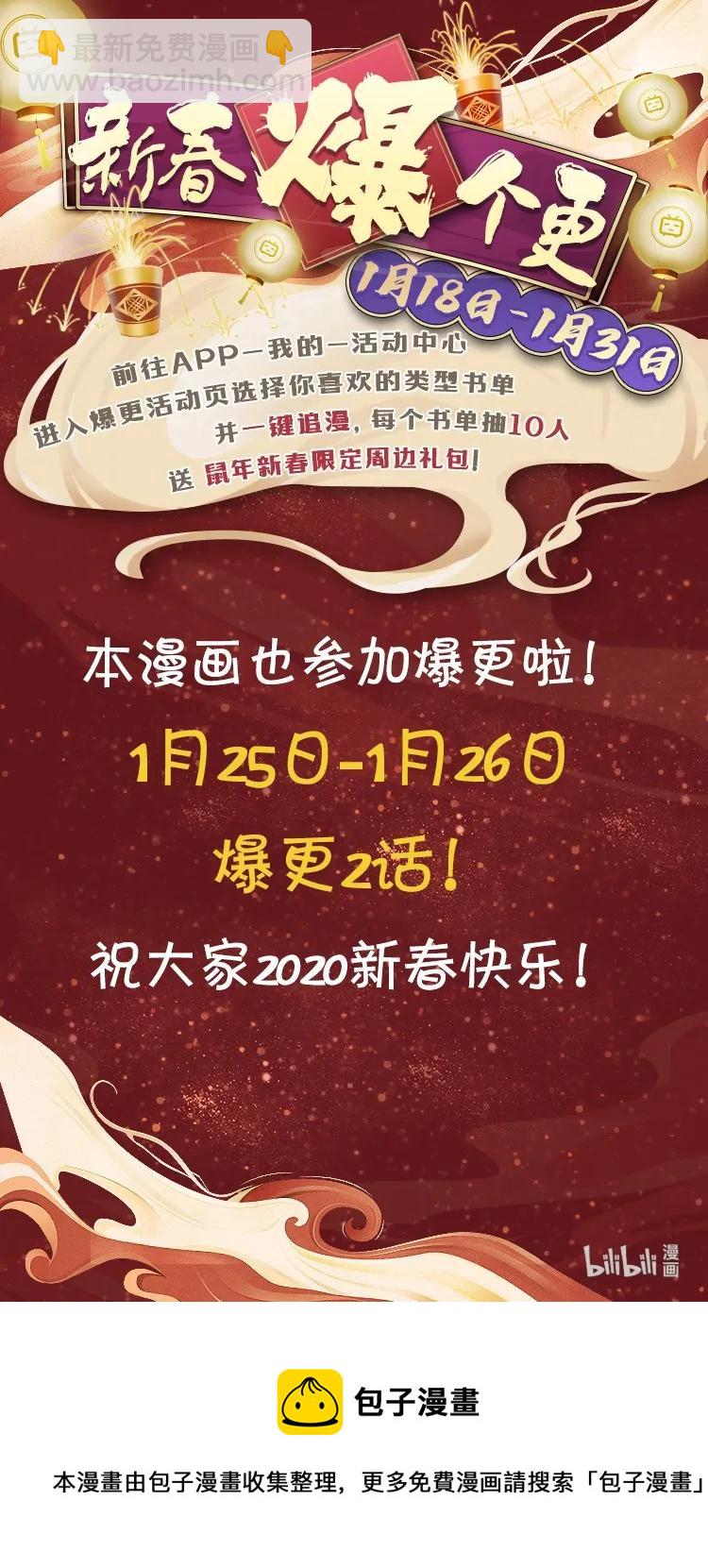 052 异界之梦篇小小的新成员-第61话