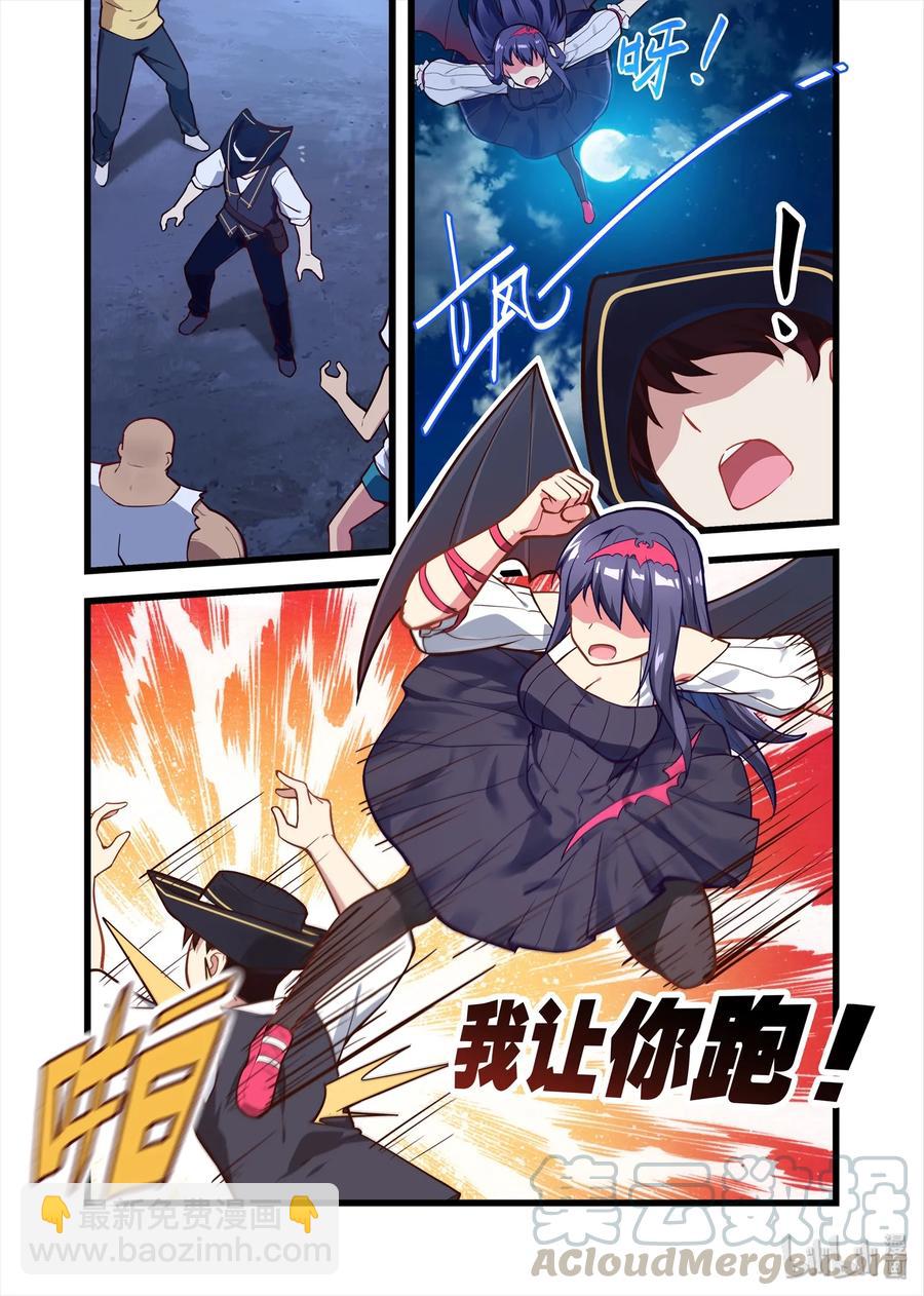 055 异界之梦篇果然又是你！-第65话