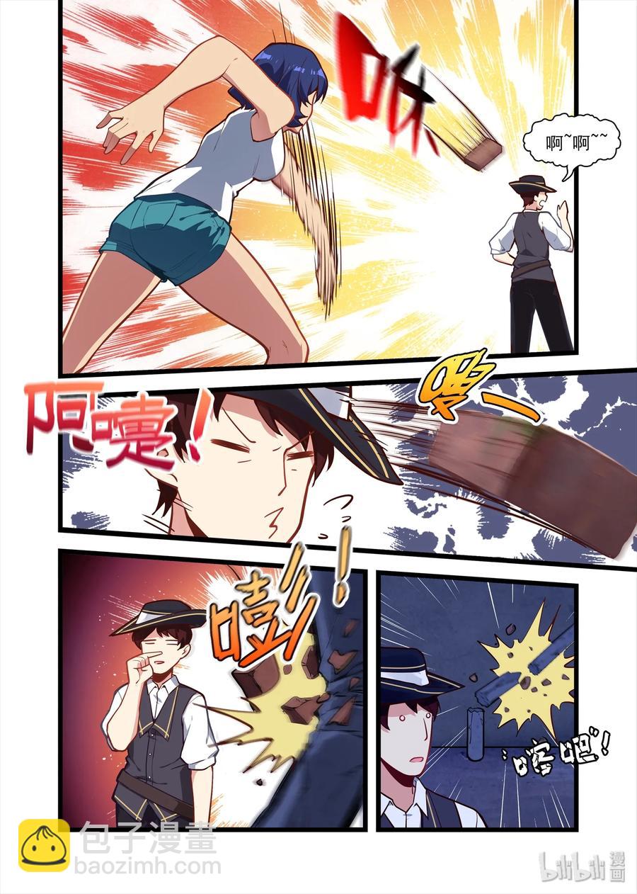 055 异界之梦篇果然又是你！-第65话