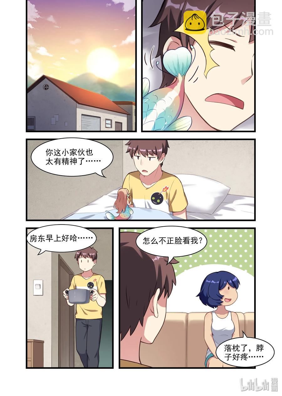 057 异界之梦篇南宫兄妹-第67话