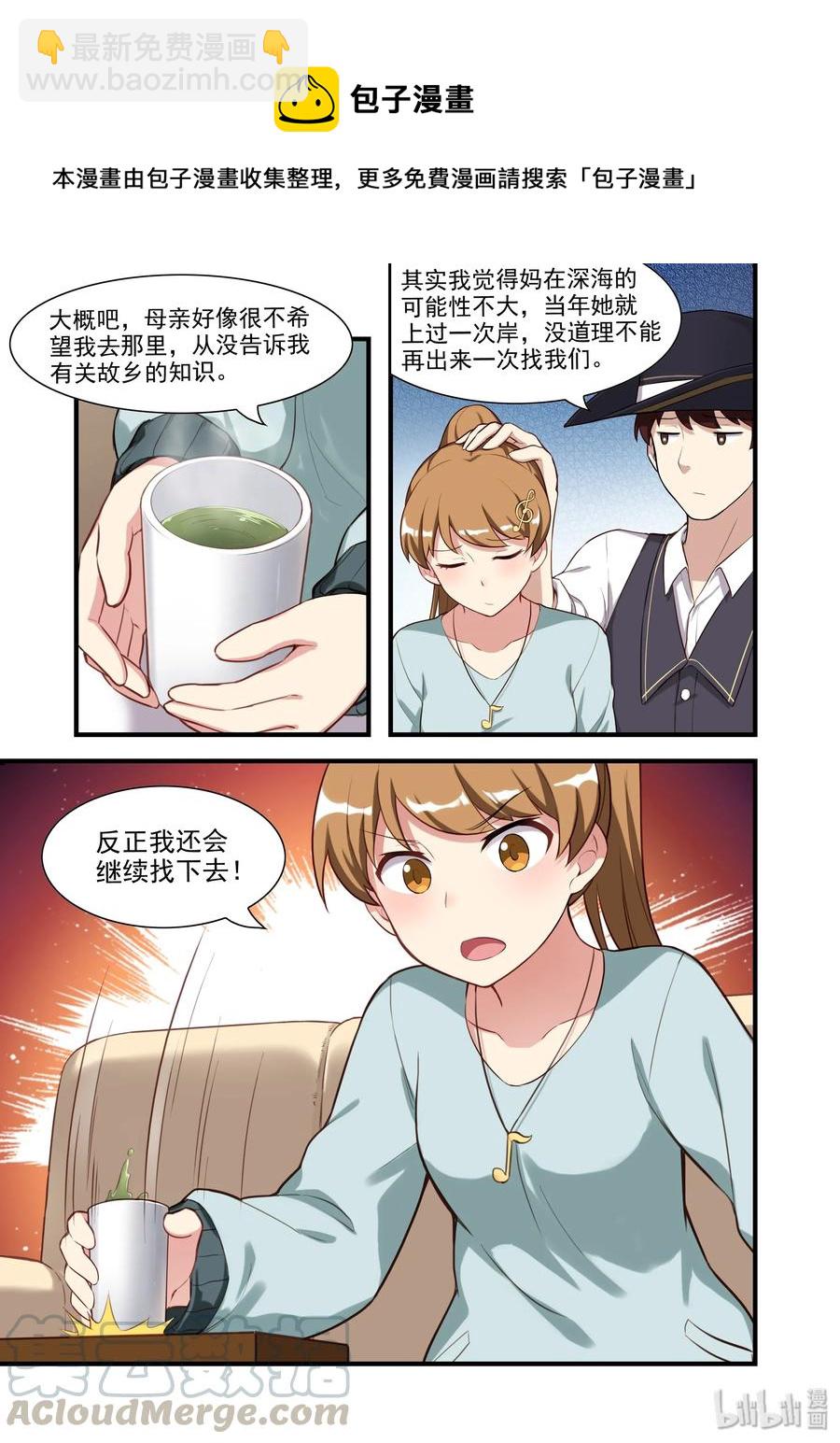 057 异界之梦篇南宫兄妹-第67话