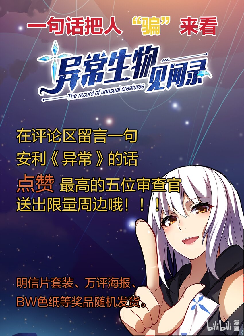 愚人节 愚人节活动-第51话