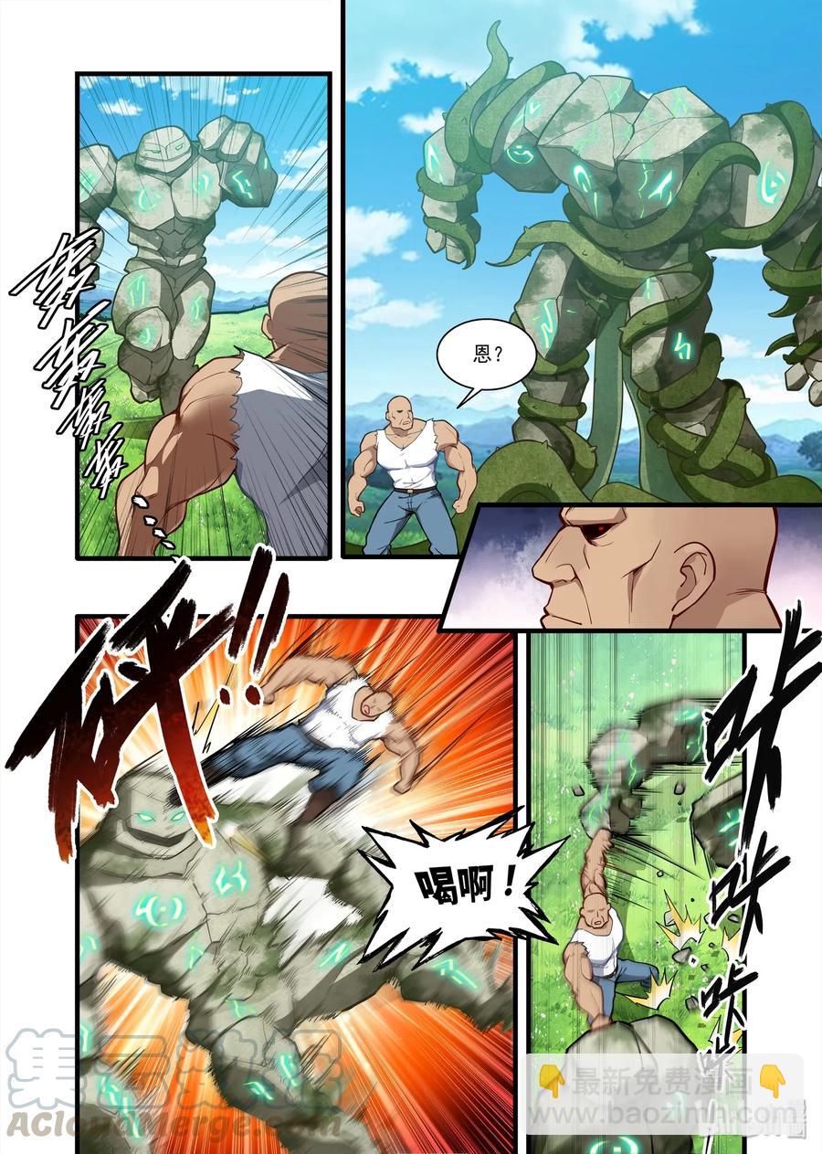 066 异界之梦篇意外发现-第77话