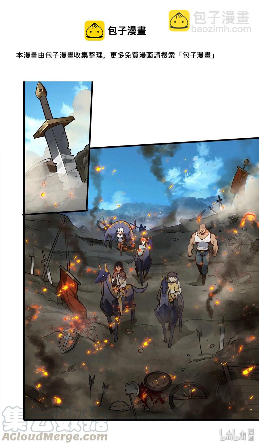 068 异界之梦篇某种先兆-第79话