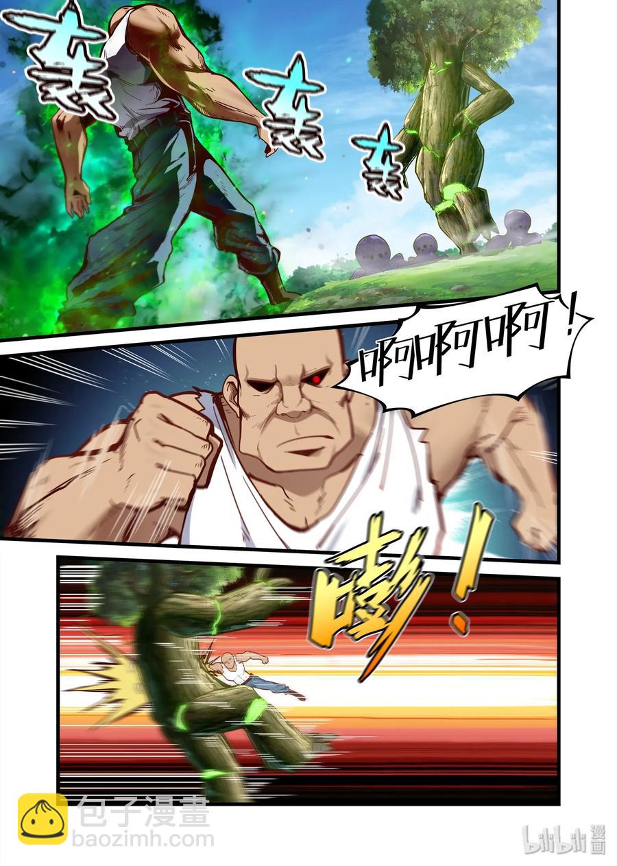 070 异界之梦篇异界来客希尔妲-第81话