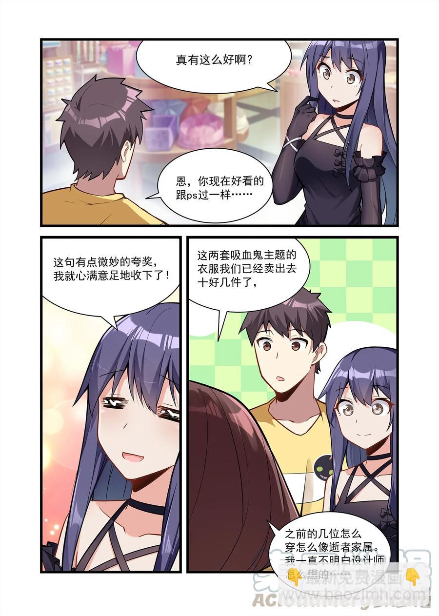 084 艾瑞姆篇突然遭遇-第95话
