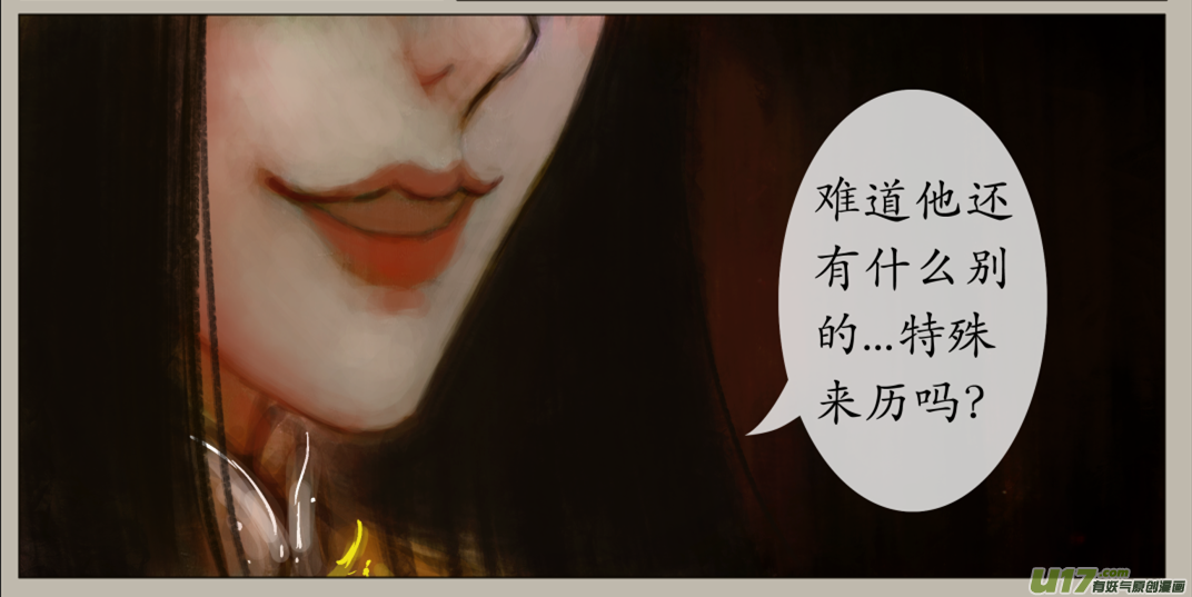 九十五、不归路（95）-第101话