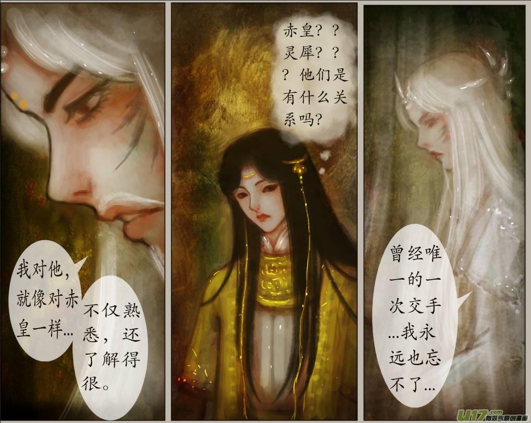 九十五、不归路（95）-第101话