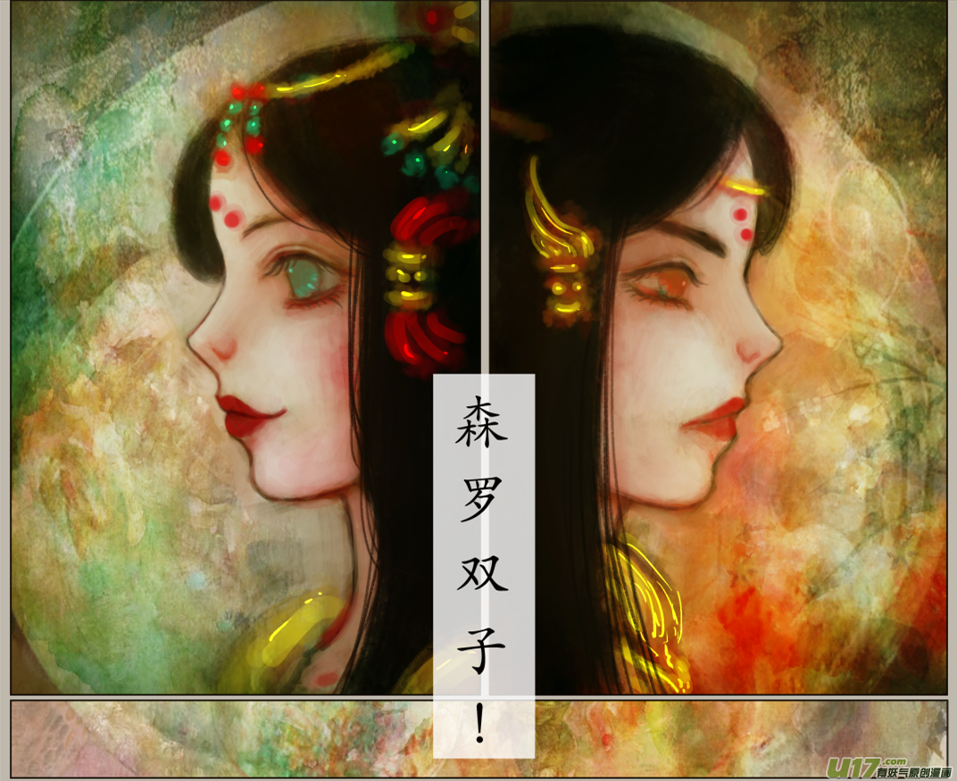 九十五、不归路（95）-第101话