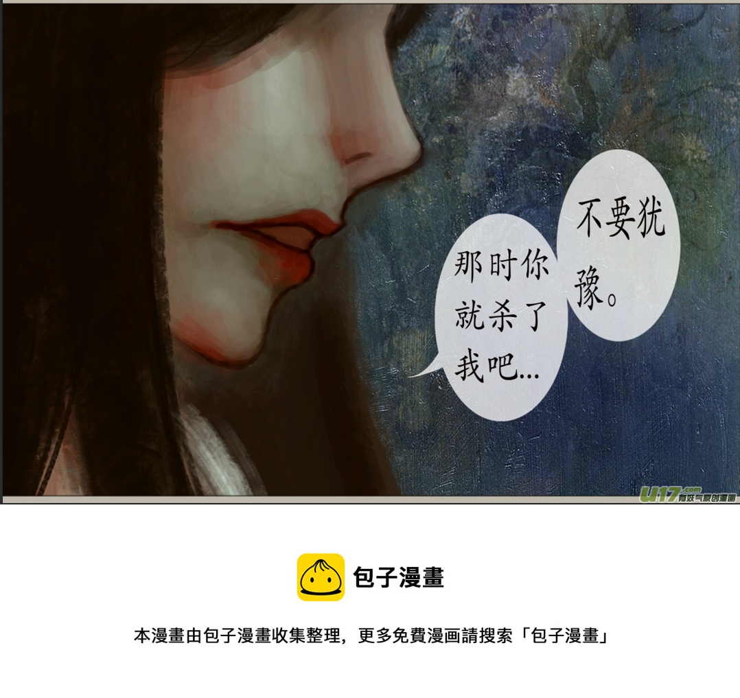九十七、不归路（97）-第103话
