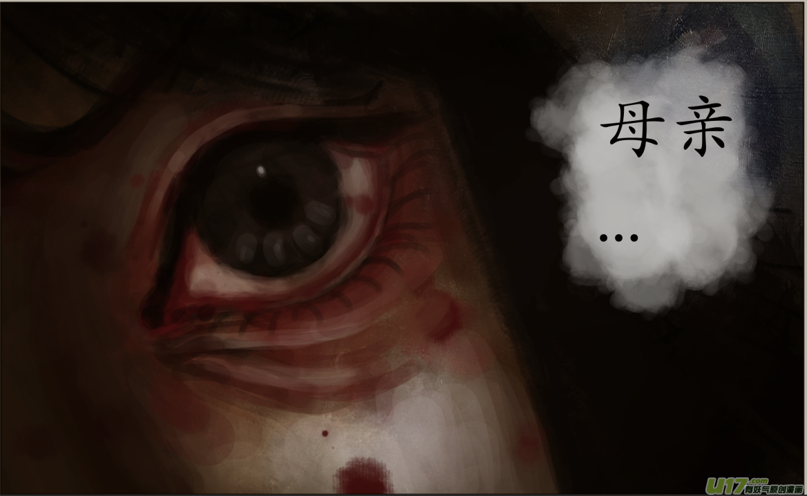 九十九、不归路（99）-第105话