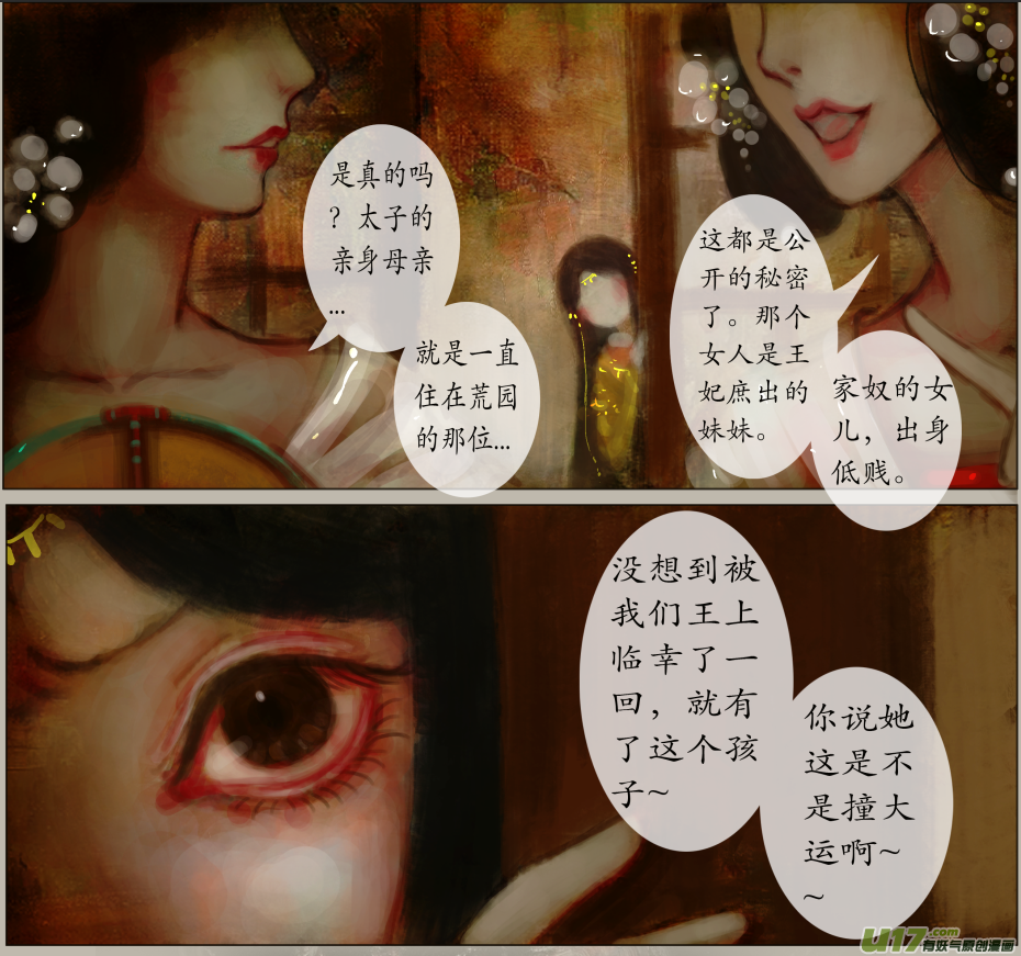 九十九、不归路（99）-第105话