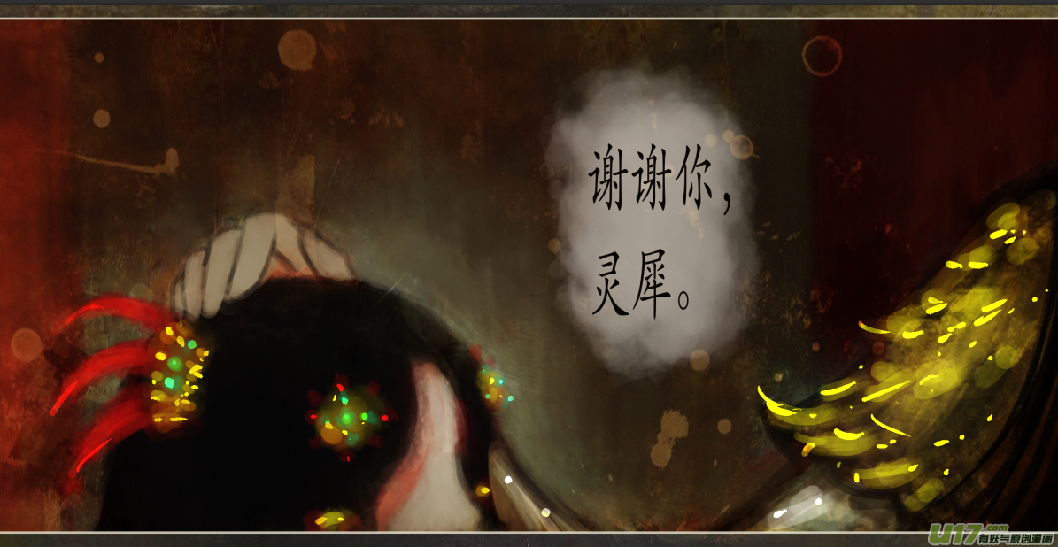 101、不归路（101）-第107话