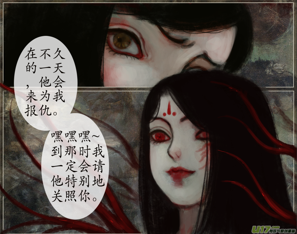 109、不归路（109）-第115话