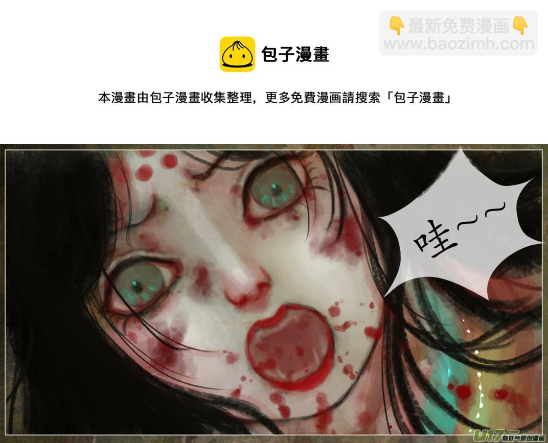 109、不归路（109）-第115话