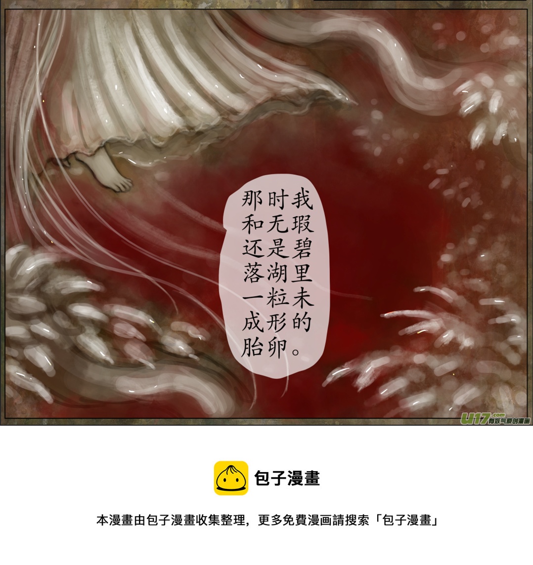 109、不归路（109）-第115话