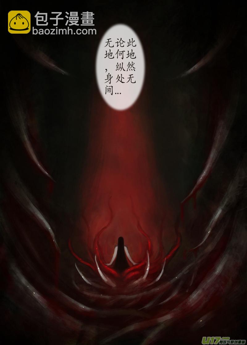 121、不归路（121）-第127话