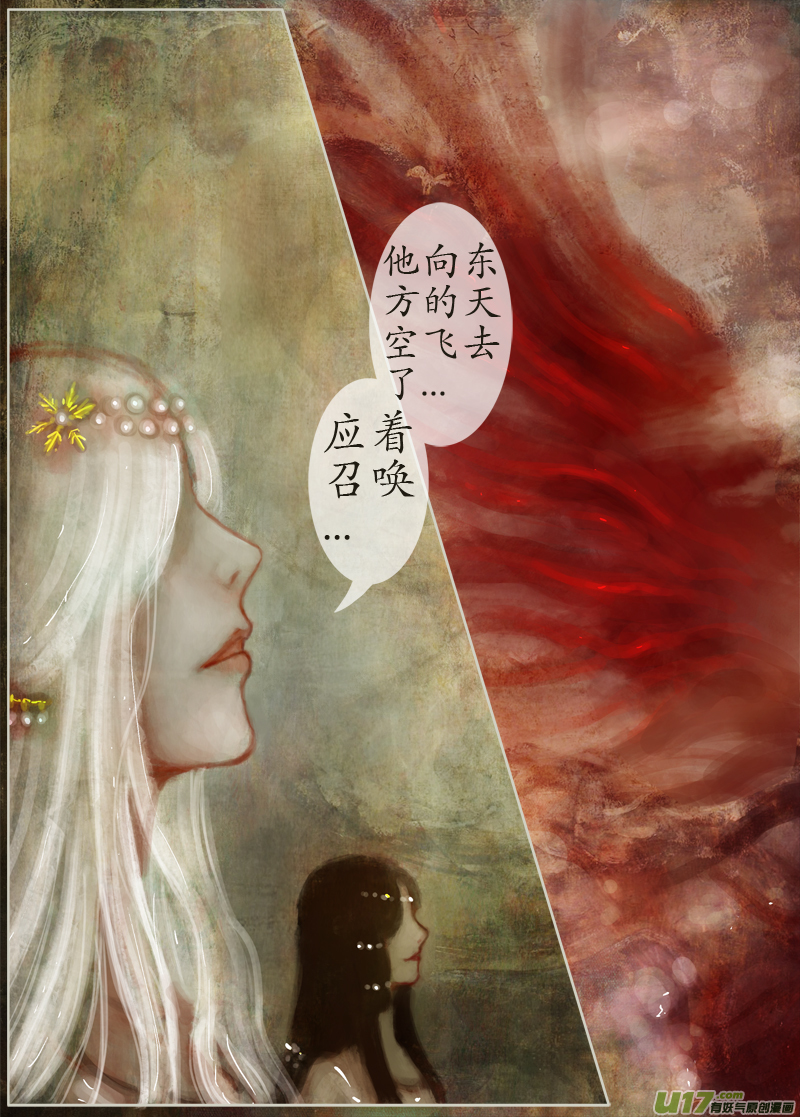 123、不归路（123）-第129话
