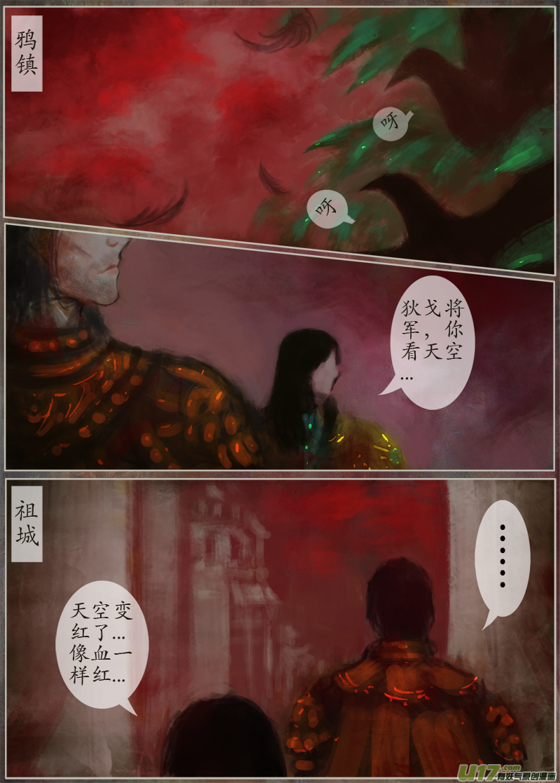 123、不归路（123）-第129话