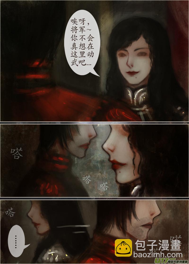 129、不归路（129）-第135话