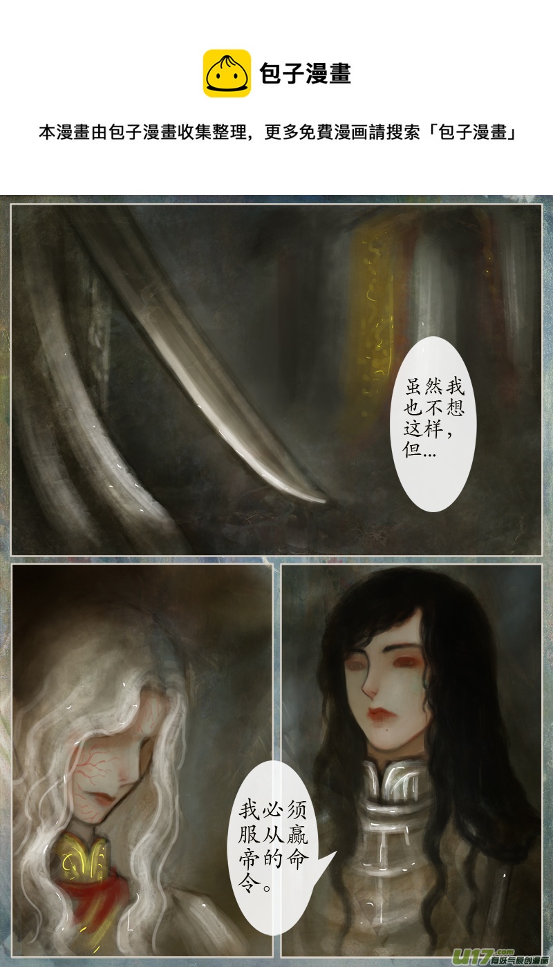 131、不归路（131）-第137话