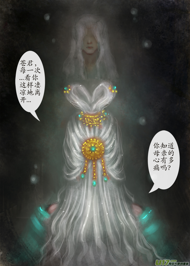 131、不归路（131）-第137话