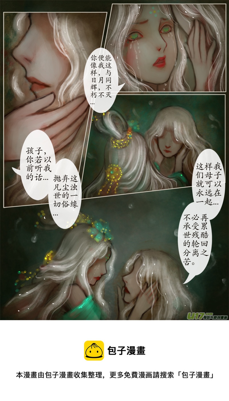 131、不归路（131）-第137话